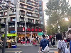 -飘香火锅(玉林西路店)