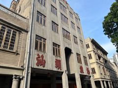 -汕头市小公园