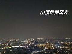 -紫金山山顶公园