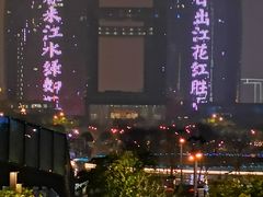 -钱江新城灯光秀