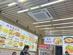 -杨梅坑