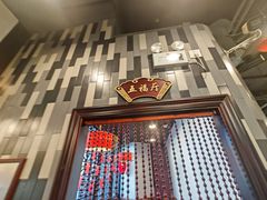 -京城胜利涮羊肉(禧乐汇店)