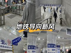 -陆家浜路(地铁站)