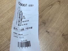 -肯德基(花乡店)