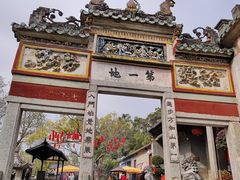 -国恩寺