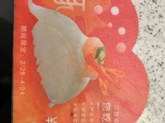 -争鲜回转寿司(太阳宫凯德PLUS店)