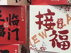 -南丰汇(新港东路店)