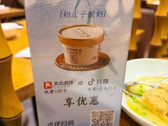 -乐忻皇朝(上海中心大厦店)