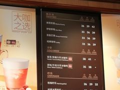 菜单-COSTA COFFEE(阜成门店)