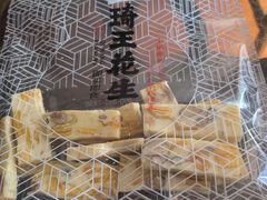 -琦王花生(南浦大桥沃尔玛店)