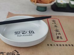 -喜糖·爱吃鱼·啤酒鱼餐厅(西街江景店)