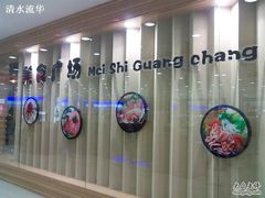 门口-欧亚春城购物中心(春城大街店)