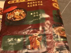 -张家卫·阳江菜·小海鲜(肥婆湾桥店)