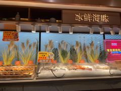 -欢乐牧场主题自助料理(龙华星河iCO店)
