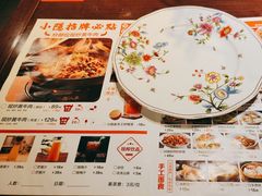 -小隐人家(乐松店)
