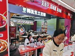-见味花甲(合生汇店)