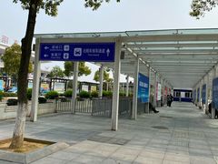 -岳阳东站