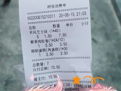 -Caidie Bakery采蝶轩(百越店)