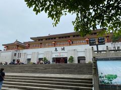 -丰都鬼城名山景区
