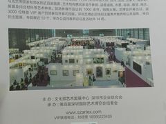 -EPC艺术文化中心