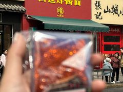 -巴蜀王婆大虾(南锣鼓巷店)