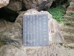 -幕燕滨江·长江观音景区