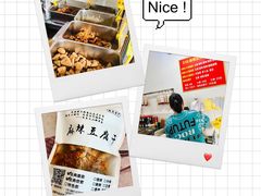 -518豆腐干(总店)