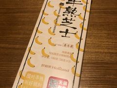 -好利来(高新枫叶广场店)