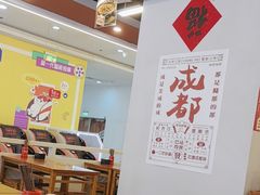 -罗妈砂锅(吉林长春红旗街万达店)