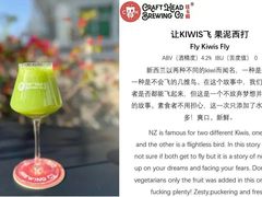-Lebeer Taproom·乐啤·精酿啤酒
