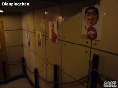 樓道的画圖-串来串去(中关村店)