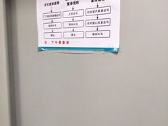 -吉林大学中日联谊医院(中心院区)