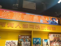 -猎人桌游吧(合生汇店)