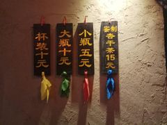 -刘红杏·杏皮水店(月牙泉小镇店)