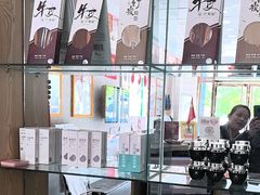 -郑远元专业修脚房(济南市奥体西路店)