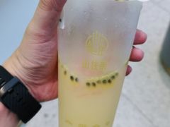 百香红柚摇摇乐-山住茶(上海路万达店)