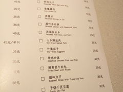 菜单-莲餐厅·湖北菜·藕汤是头牌(愚园路店)
