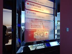 -喜满客巨幕/4D激光影城