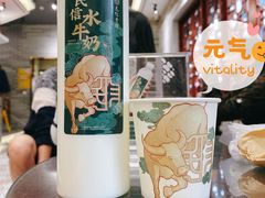 -民信老铺(双皮奶博物馆店)