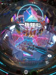 -莫莉幻想儿童乐园(武汉金银潭永旺店)