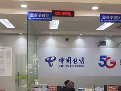 -中国电信(赤峰路营业厅)