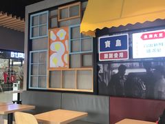 大堂-永和大王(广渠店)