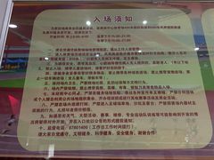 -福建省奥林匹克体育中心体育馆
