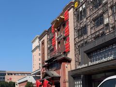 -张吉祥花椒肉火烧(老潍县美食城店)