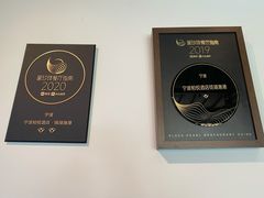 -宁波柏悦酒店·钱湖渔港