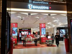 -DFS迪斐世(澳门新濠天地店)