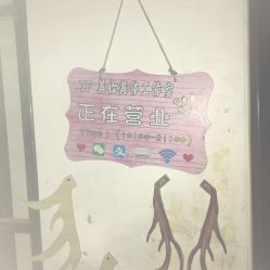 -Y.F 美妆美体工作室