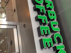 -星巴克(广州淘金路店)