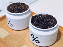 -% Arabica阿拉比卡咖啡烘焙工坊