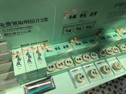 -青稚护手霜QINGZHI